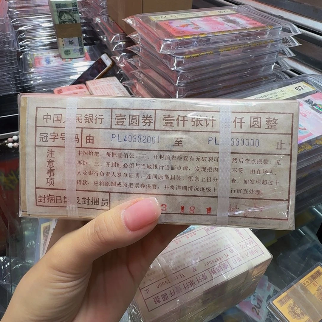 961绝品无斑原捆，PL49332001