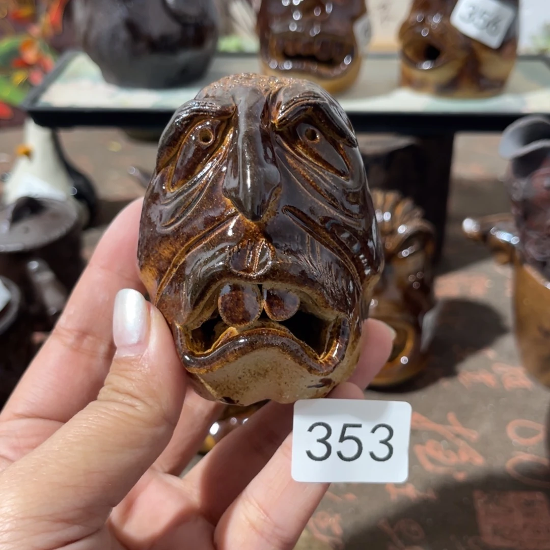 木村信弘柴烧保平