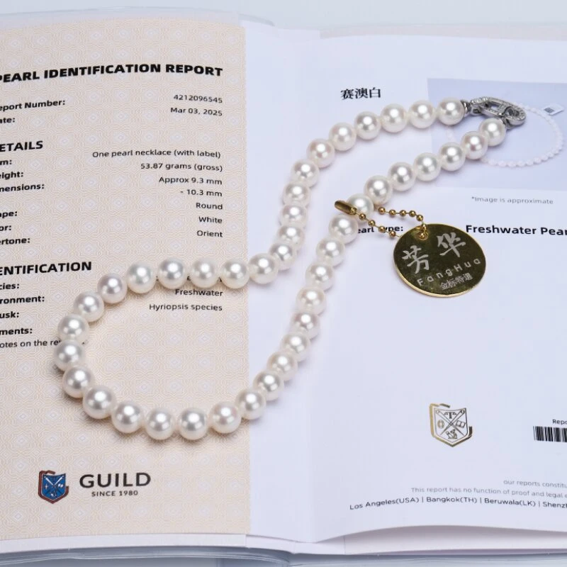 [珠宝级]  无核赛澳白 9.3-10.5mm 淡水维纳斯伴彩 吉尔德大证