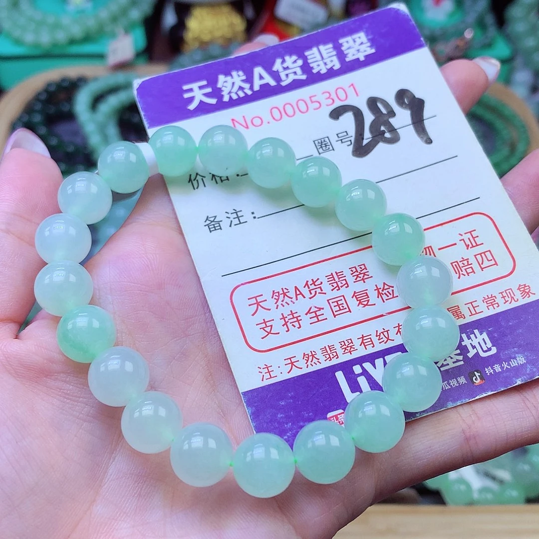 翡翠未镶嵌毛衣链10+