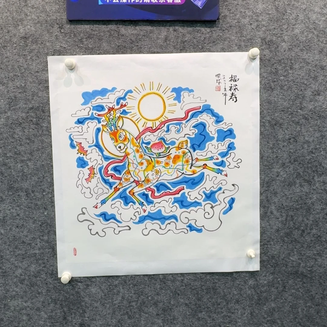 国画国画HHQ国画作品
