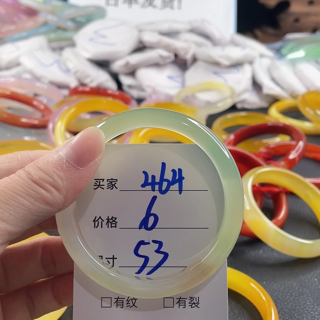 手镯玛瑙/玉髓未镶嵌