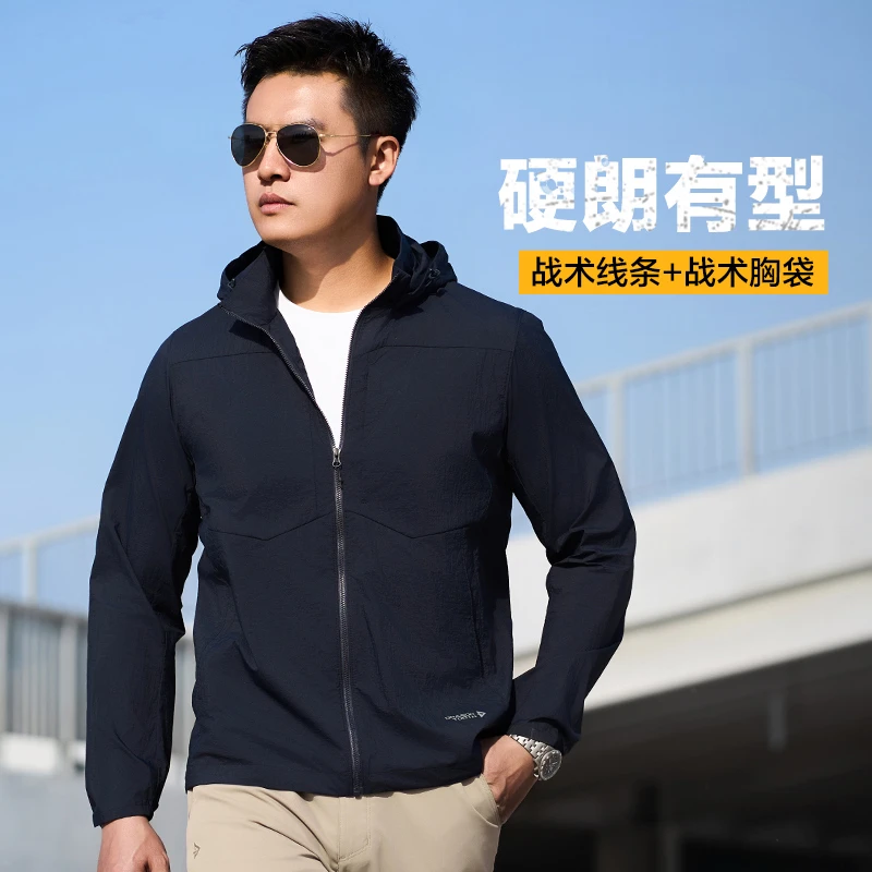 【龙牙】隐之游隼战术轻量便携风衣春夏通勤户外轻薄透气男士防晒衣