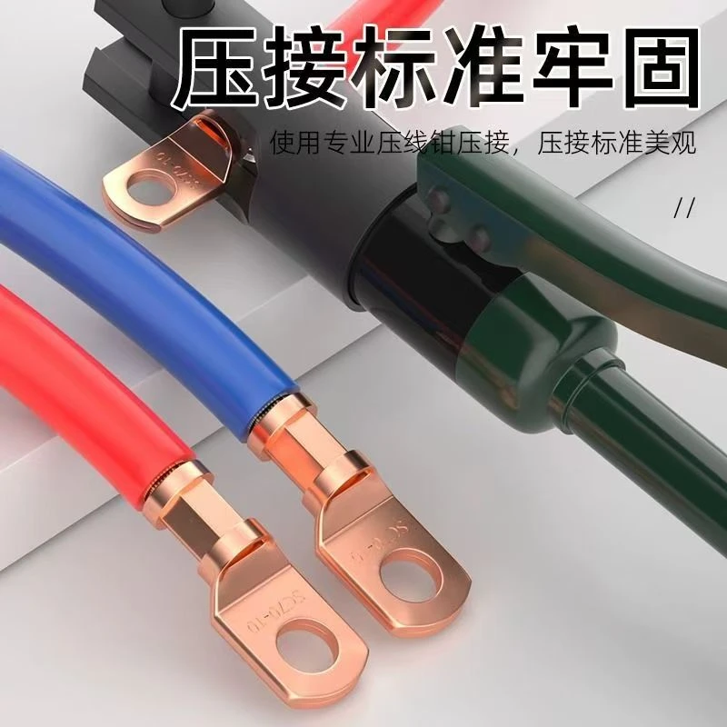 SC窥口铜鼻子冷压接线端子压线鼻线耳连接器圆形裸端子铜接压线头