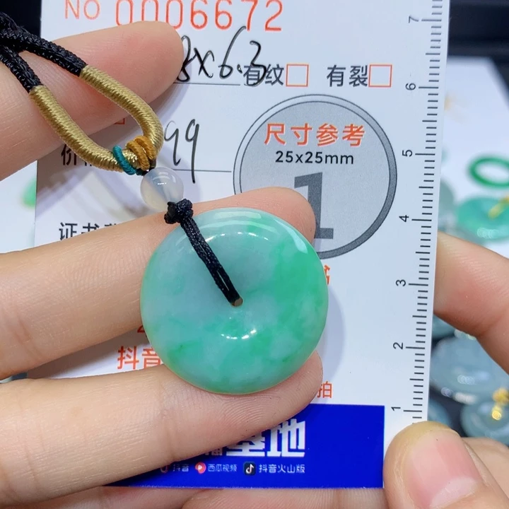 翡翠未镶嵌颈饰吊坠