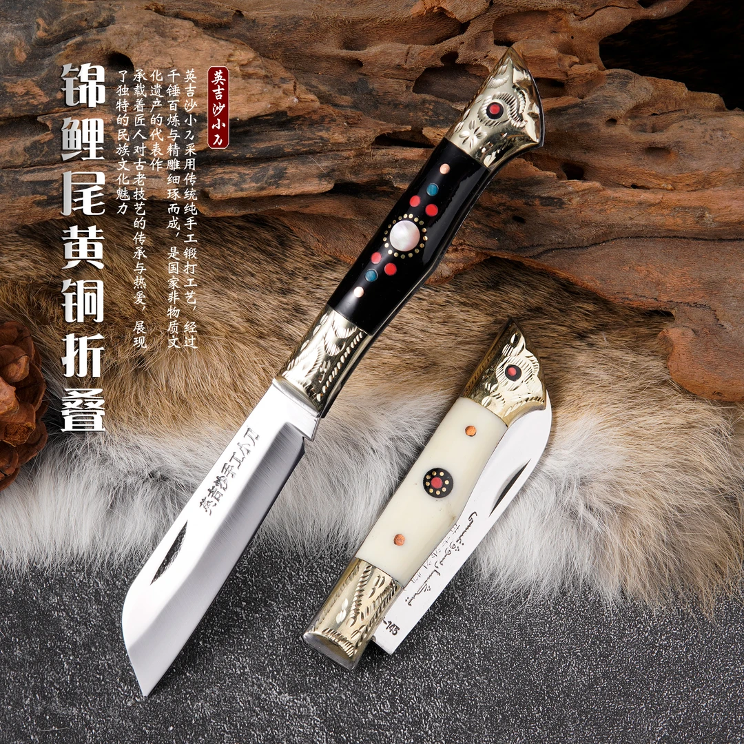 【新疆英吉沙小刀】非遗礼物纯手工户外家用便携野营多功能折叠小刀