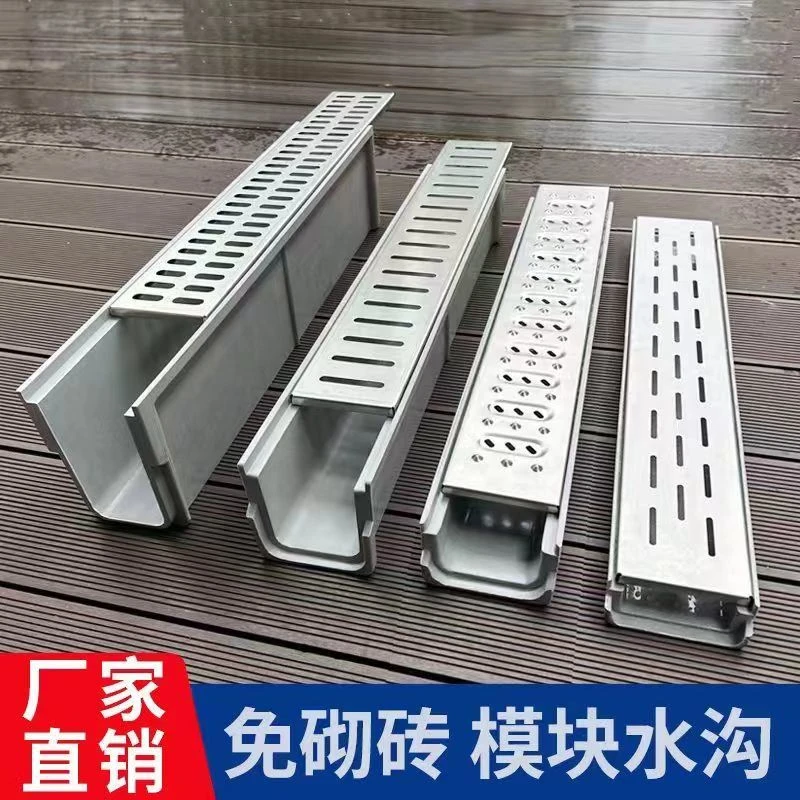 成品排水沟不锈钢树脂厨房沟槽庭院阳台下水道地沟线性排水槽盖板