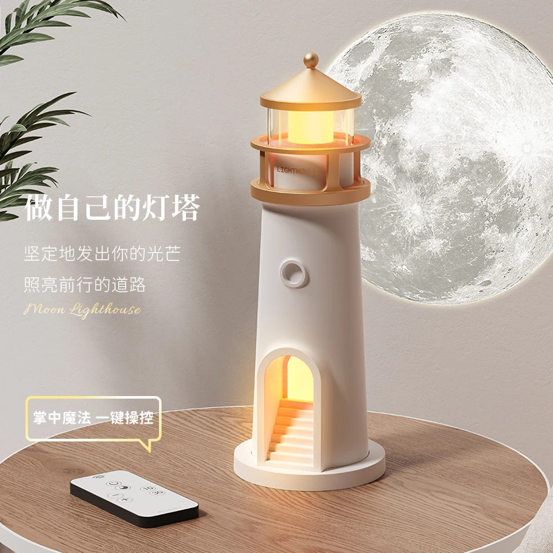 父亲节毕业月光灯塔蓝牙音响生月球投影夜灯卧室氛围灯床头灯生日