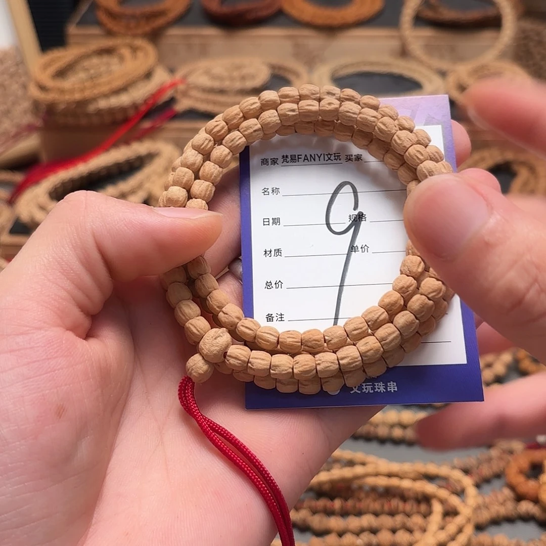 柏香籽/百香籽把件9号牌