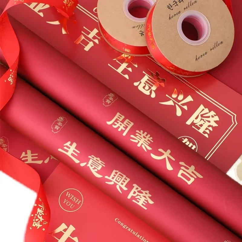 开业鎏金纸鲜花包装纸金色欧雅纸花束花篮包花纸材料 花艺资材