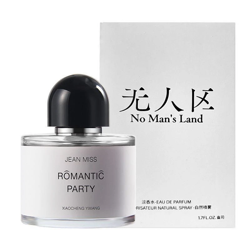 无人区玫瑰白色浪漫超级雪松荒漠孤魂女士持久留香经典中性香水