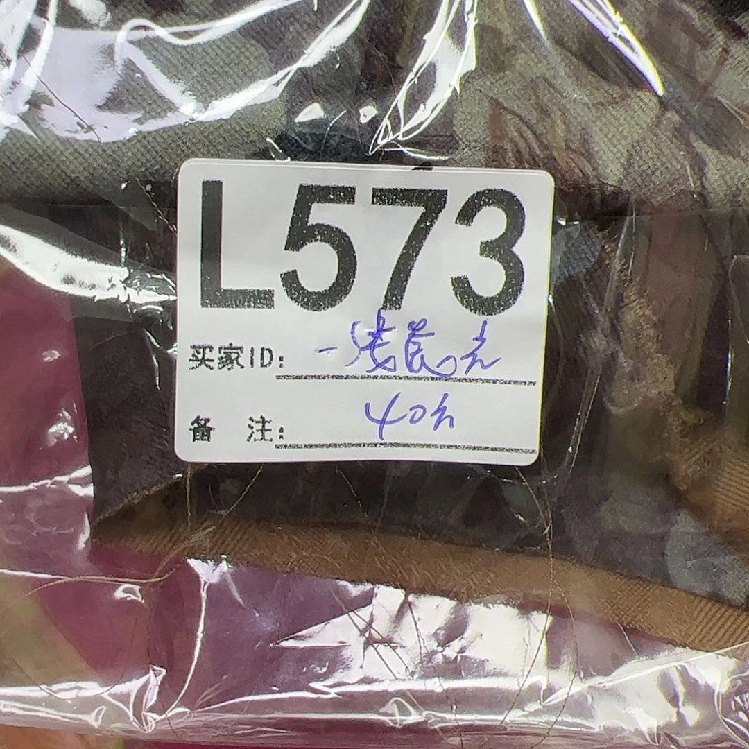 一***光5730”jinijinimoninimo
