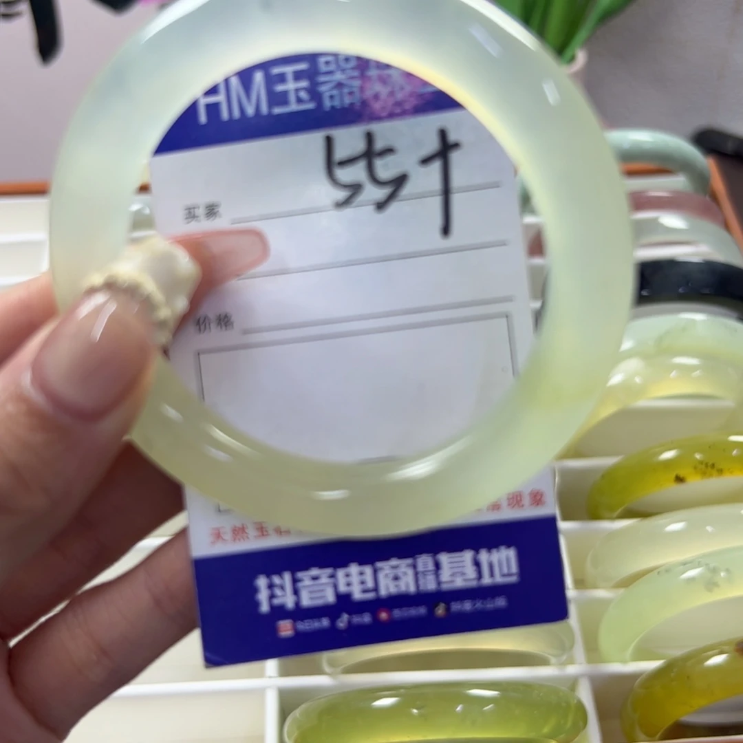 蛇纹石玉未镶嵌手镯281