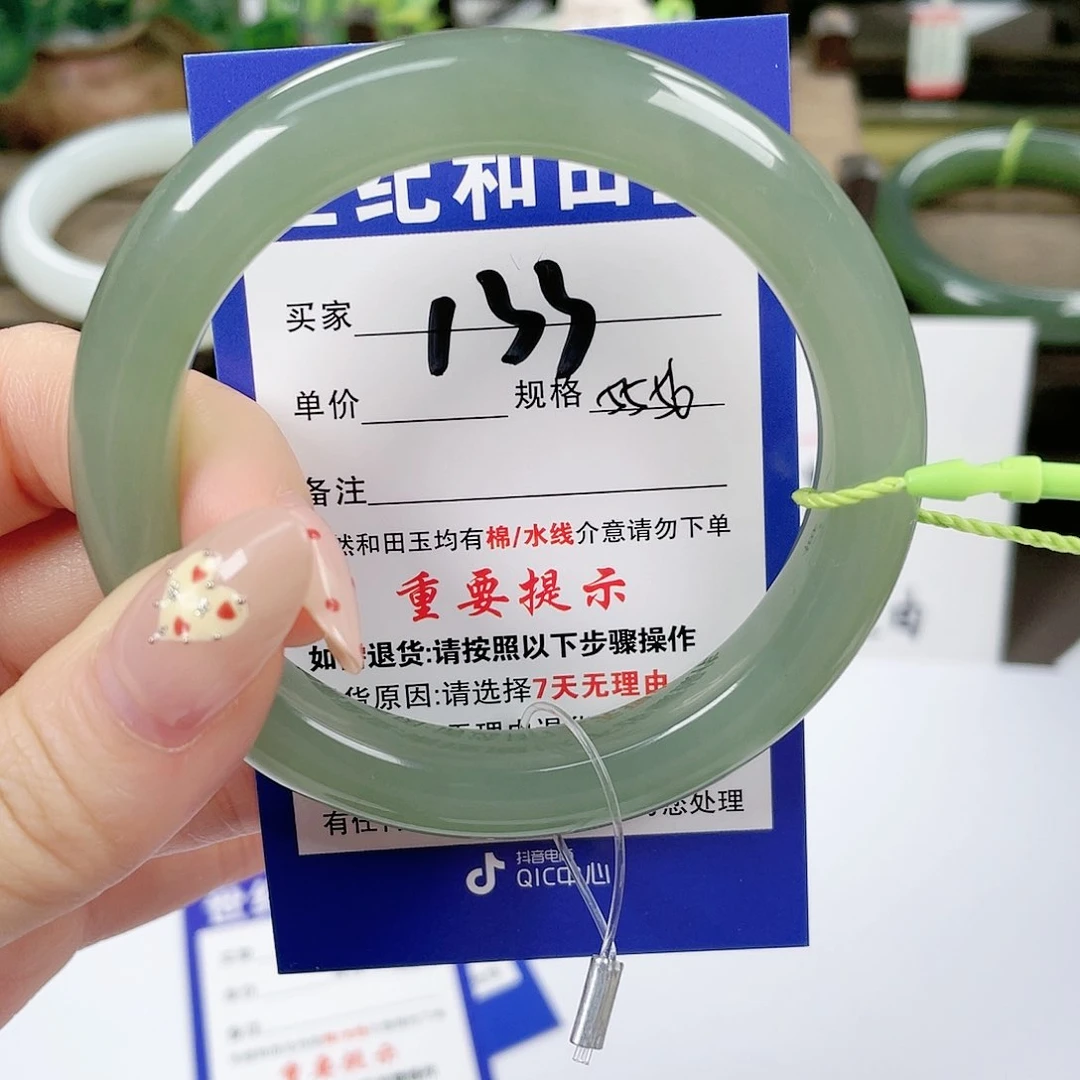 【闪购商品】未镶嵌手镯和田玉