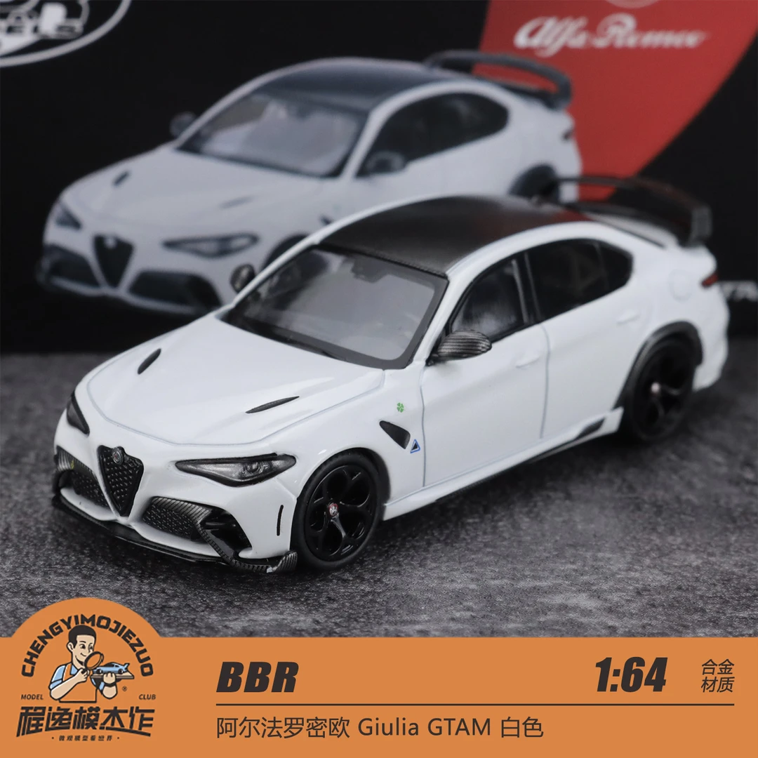 BBR 1:64 阿尔法罗密欧 Giulia GTAM 白色 合金汽车模型