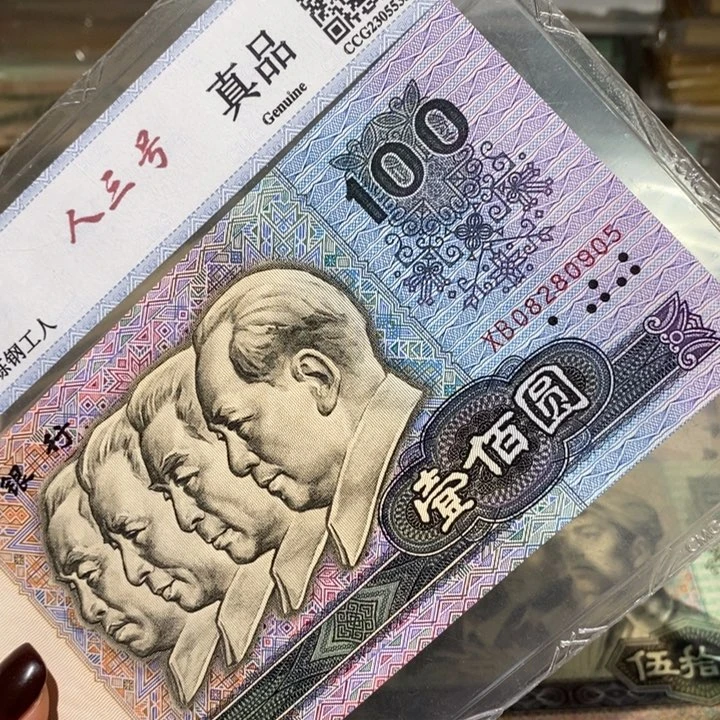 闪购链接8888888888888881