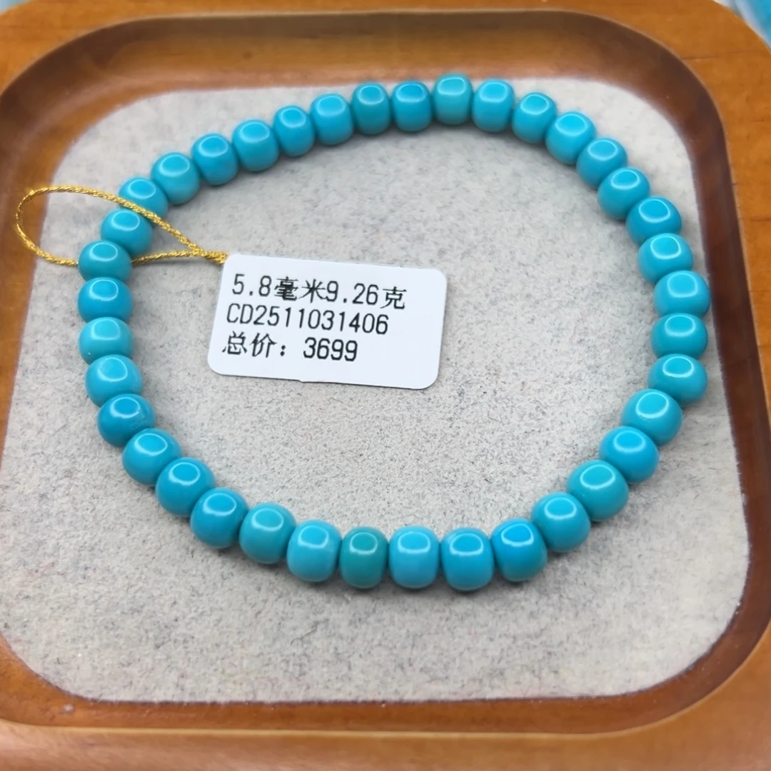 绿松石未镶嵌珠宝半成品