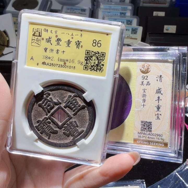 铜As历朝历代……1015