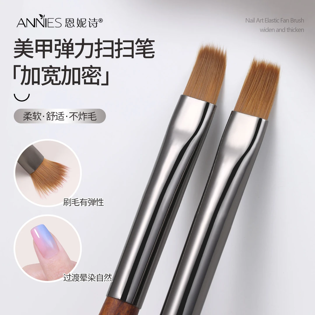 日式檀木加宽加密弹力扫扫笔柔软不易炸渐变可毛泥甲易操作蕾丝