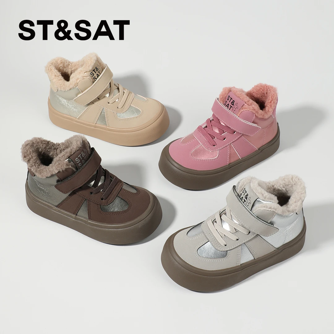 星期六童鞋儿童加绒板鞋秋冬季时尚休闲男童鞋子冬鞋防滑女童棉鞋