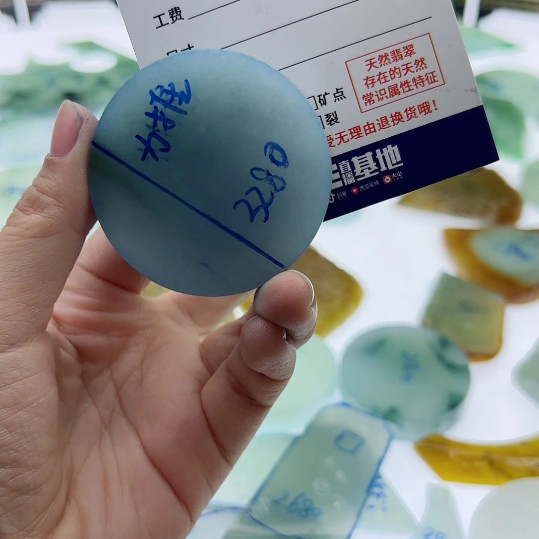 未镶嵌定制翡翠o****o