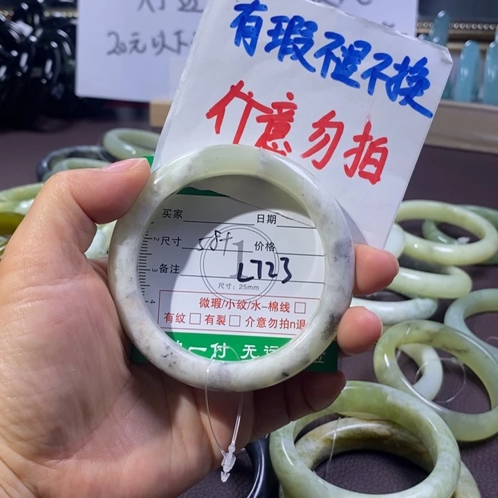未镶嵌蛇纹石玉手镯