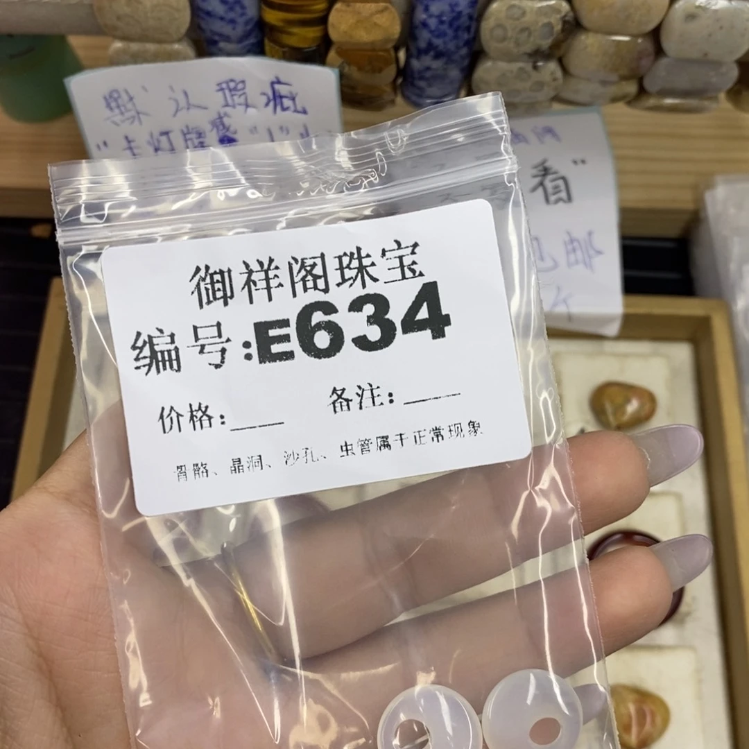 合金硅化珊瑚戒指周****产