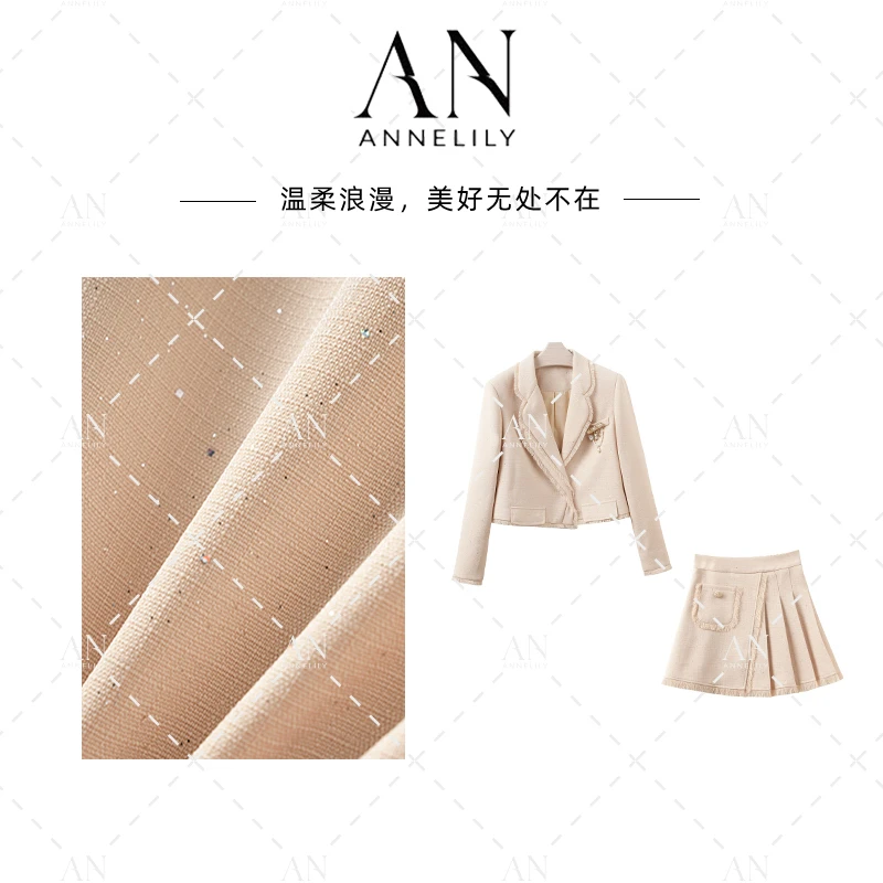 ANNELILY安琪琪【宁蕊】秋季新款气质百搭法式套装AT2508017
