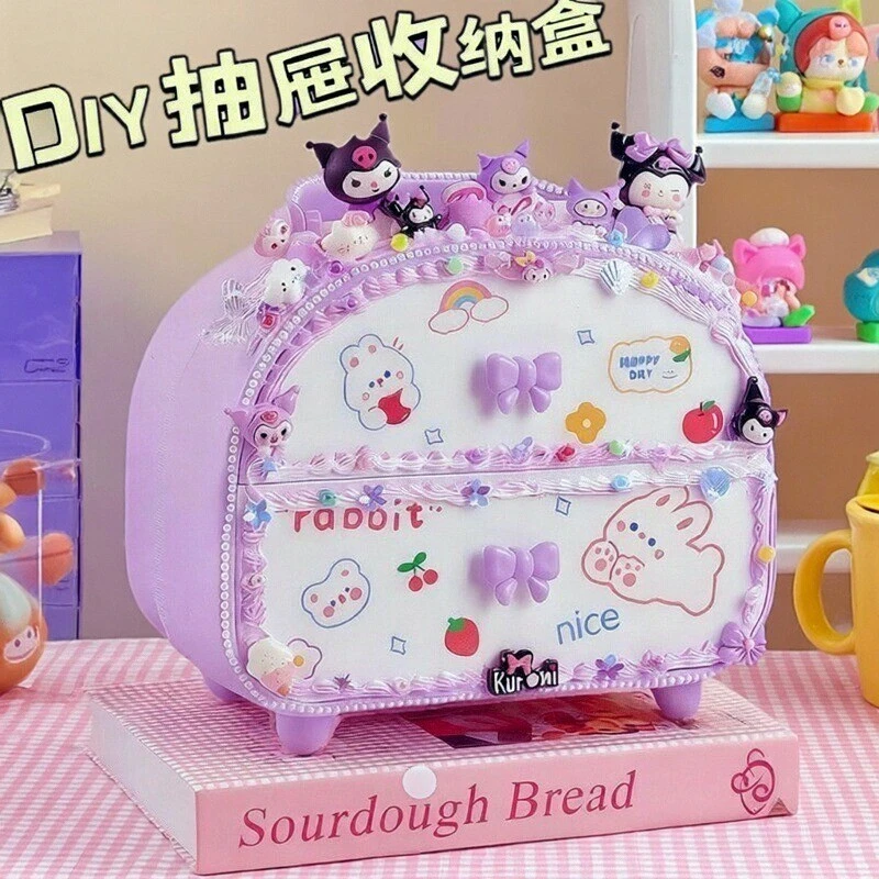 儿童手工DIY卡通奶油胶收纳盒创意粘贴大容量收纳箱女孩玩具礼物