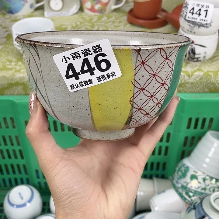19.9包邮瓷器微瑕
