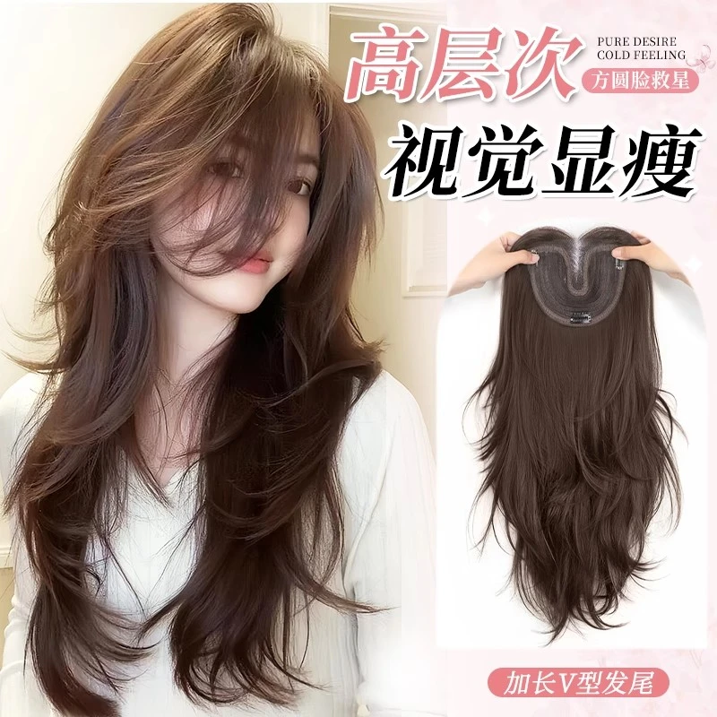 不用戴发网假发女片头顶补发全头套层次人鱼长卷无痕增发量仿真发