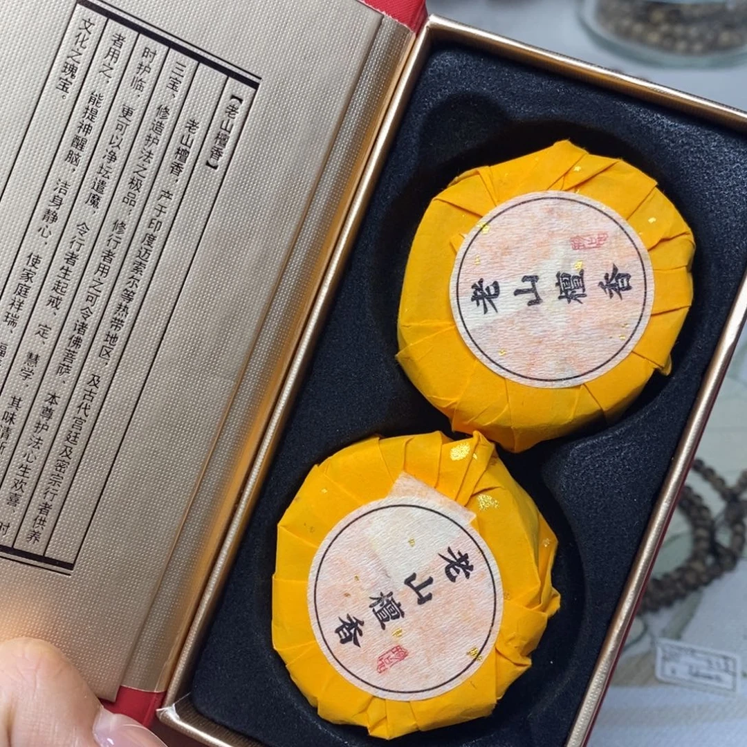 盘香老山檀 盘香 随机