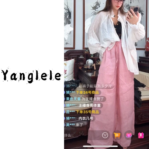 LELE百搭显瘦打底神器白色T恤