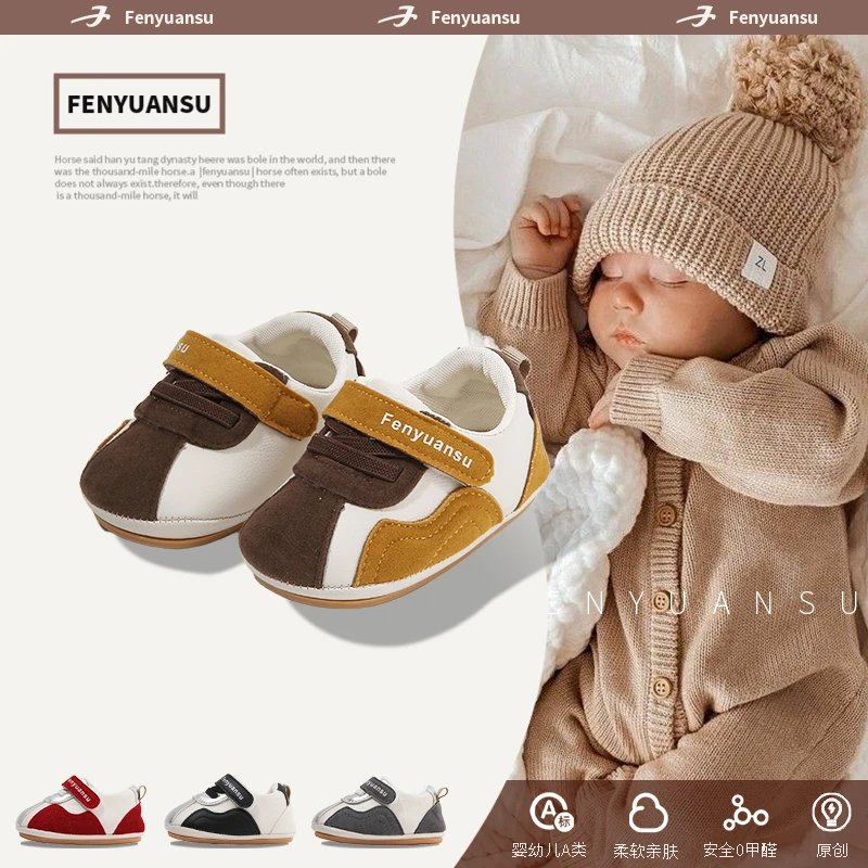 初期婴儿鞋子软底宝宝学步鞋外出机能鞋男6-8-12个月幼儿女春秋款