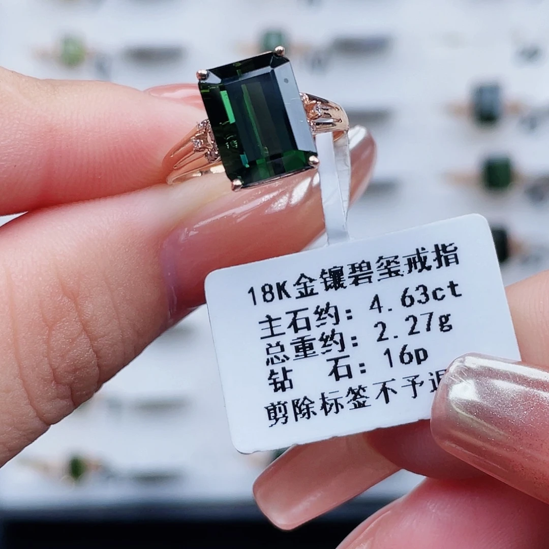 18K金镶嵌碧玺戒指