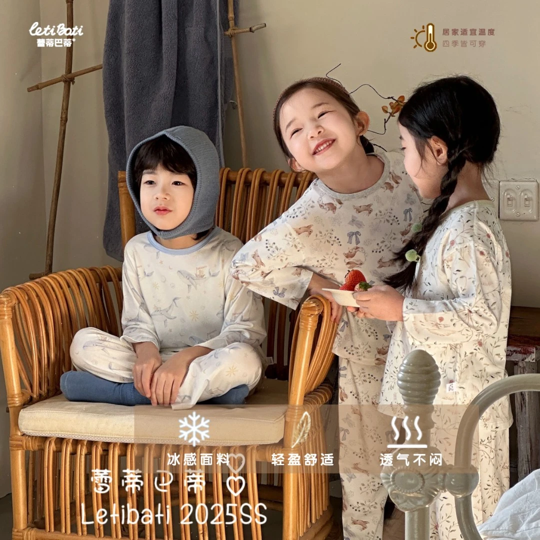 兰精莫代尔家居服套装睡衣春夏薄款碎花水印九分潮牌童装欧若风