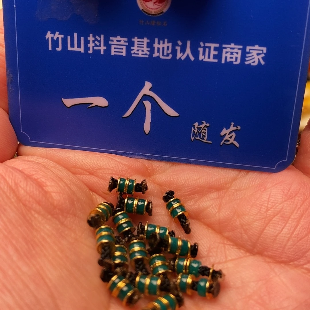 18K金镶嵌绿松石配饰