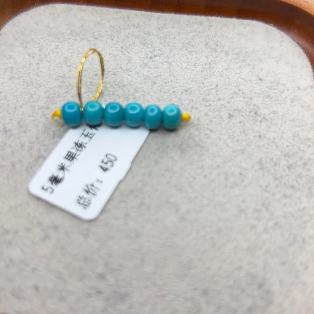 绿松石未镶嵌珠宝半成品