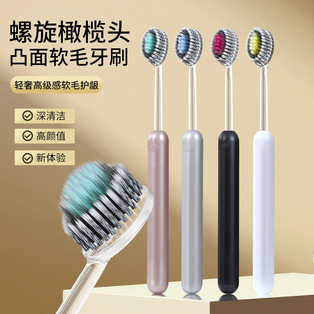 【山型凸面牙刷】新款高档可拆卸成人软毛牙刷洁齿护龈情侣家用清洁