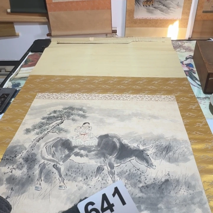 河***书横款641号回流字画