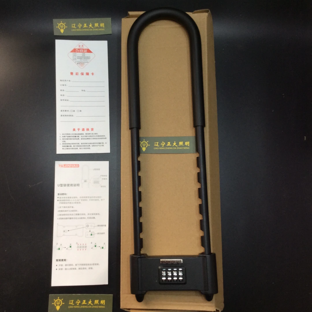 插锁防盗门锁芯全铜AB钥匙密码玻璃门锁防水防锈