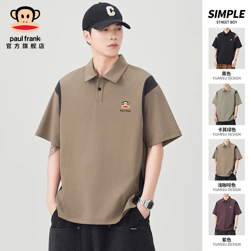 paul frank/大嘴猴日系翻领polo衫男夏季新款宽松百搭休闲短袖t恤