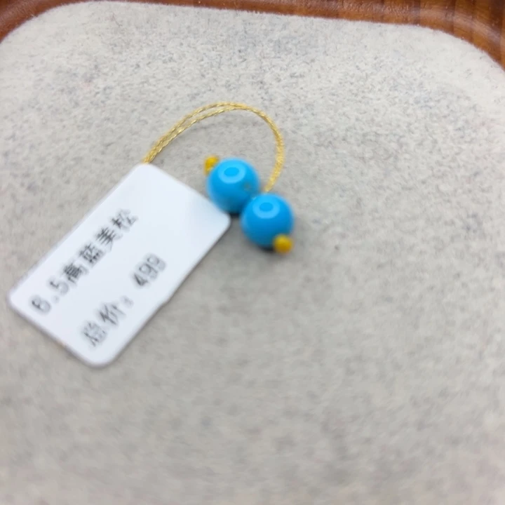 绿松石未镶嵌珠宝半成品