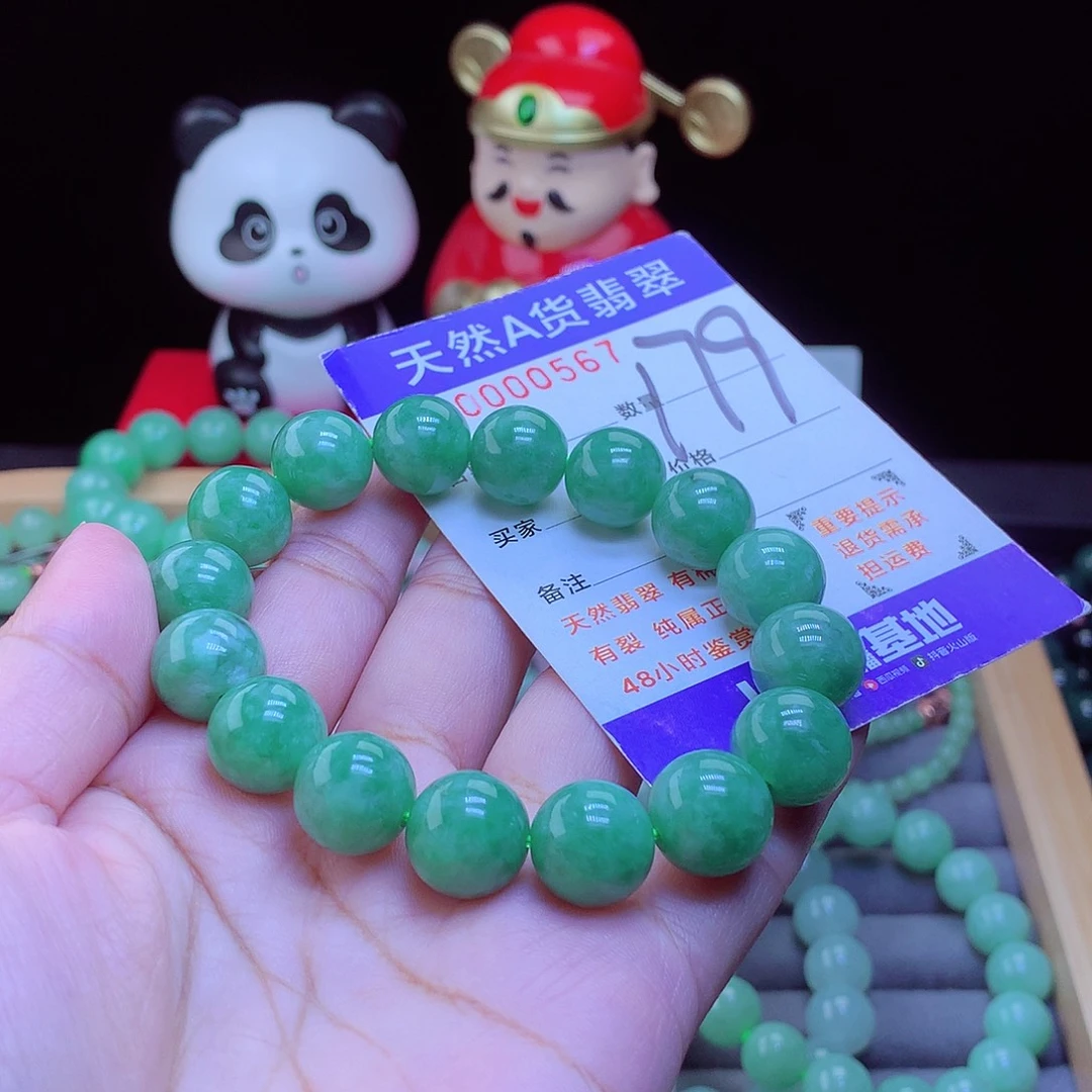 翡翠未镶嵌手链手串12.8