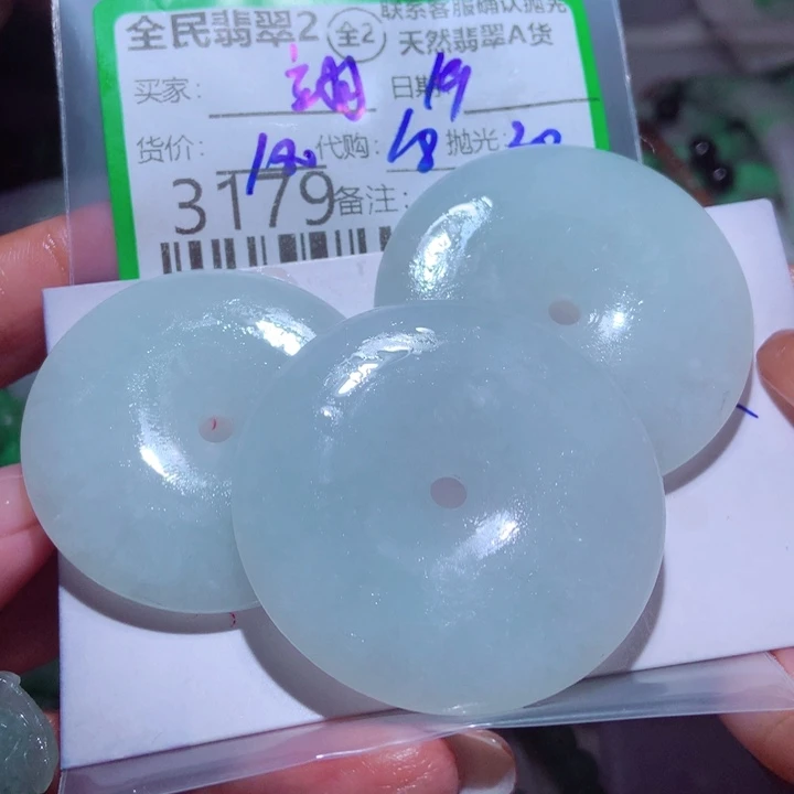 翊***缘定制翡翠未镶嵌我