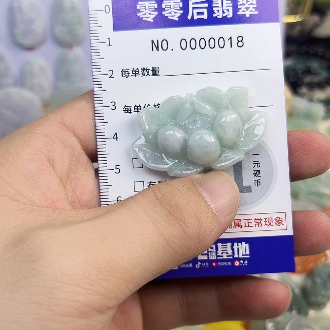 翡翠未镶嵌颈饰hhh。