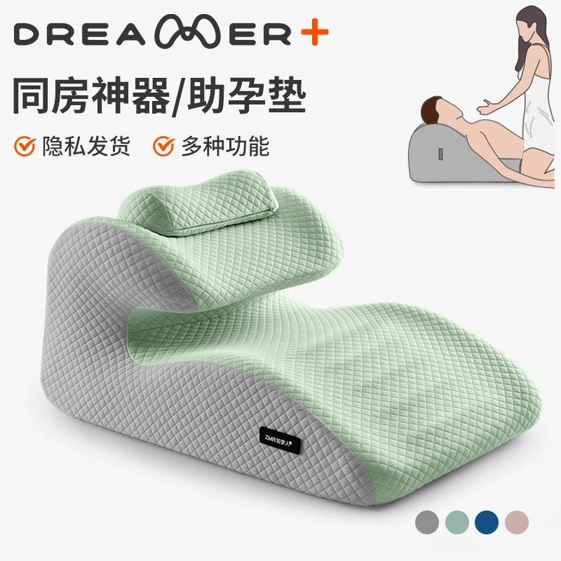夫妻行房垫屁股助孕神器趴趴枕多功能床上房事垫俯卧位睡觉趴枕垫
