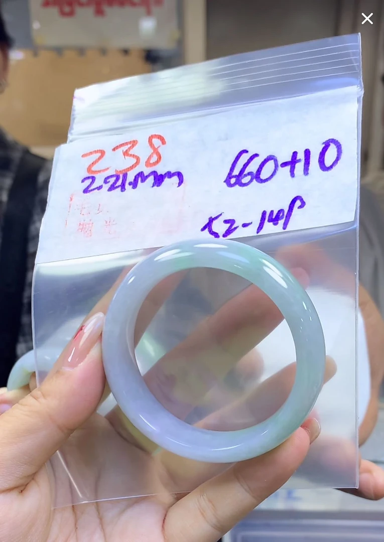 定制翡翠未镶嵌毛货238手镯52+660元+拍一发一