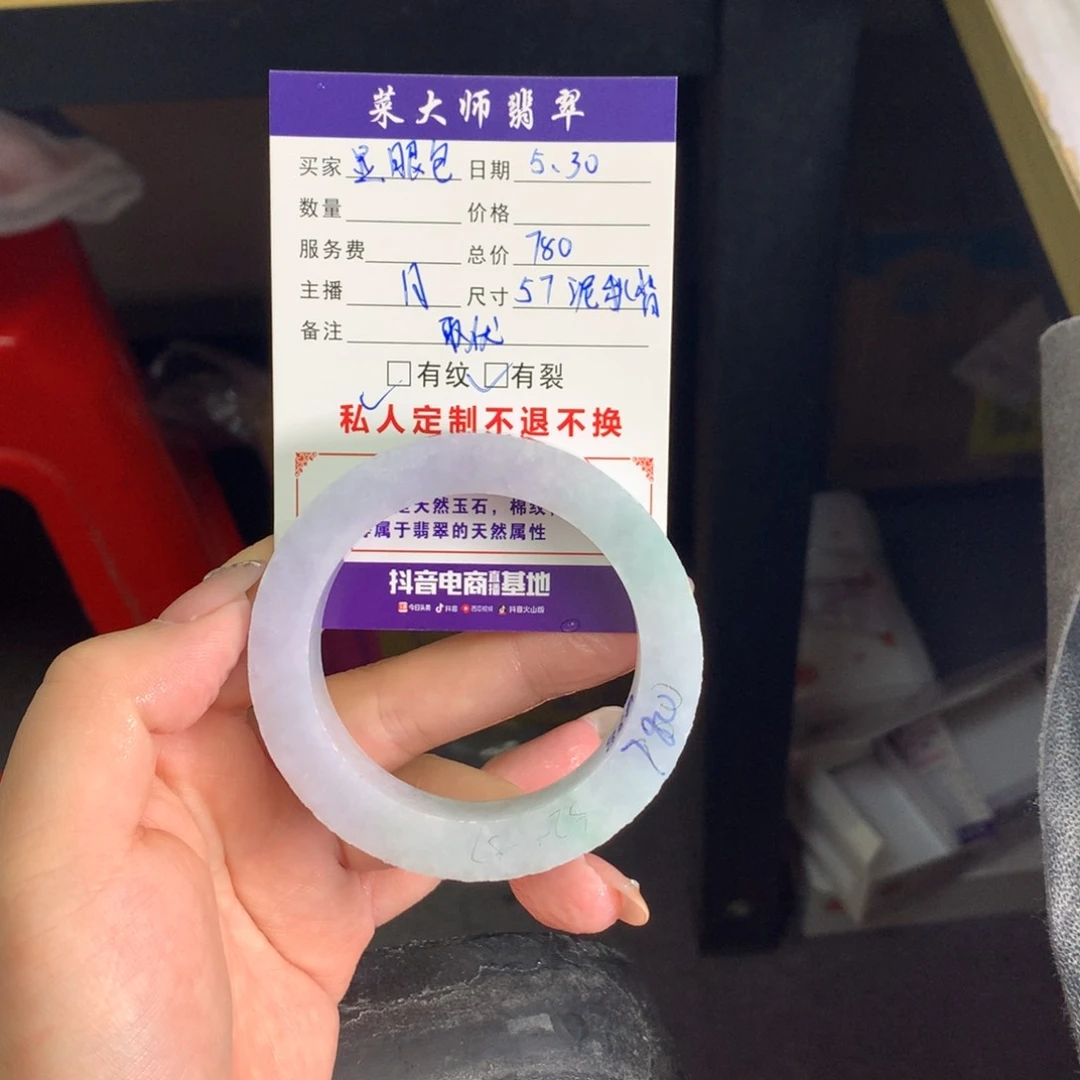 定制翡翠手镯未镶嵌显**?