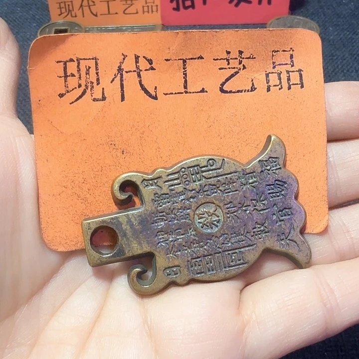 铜?**能花钱现代工艺品